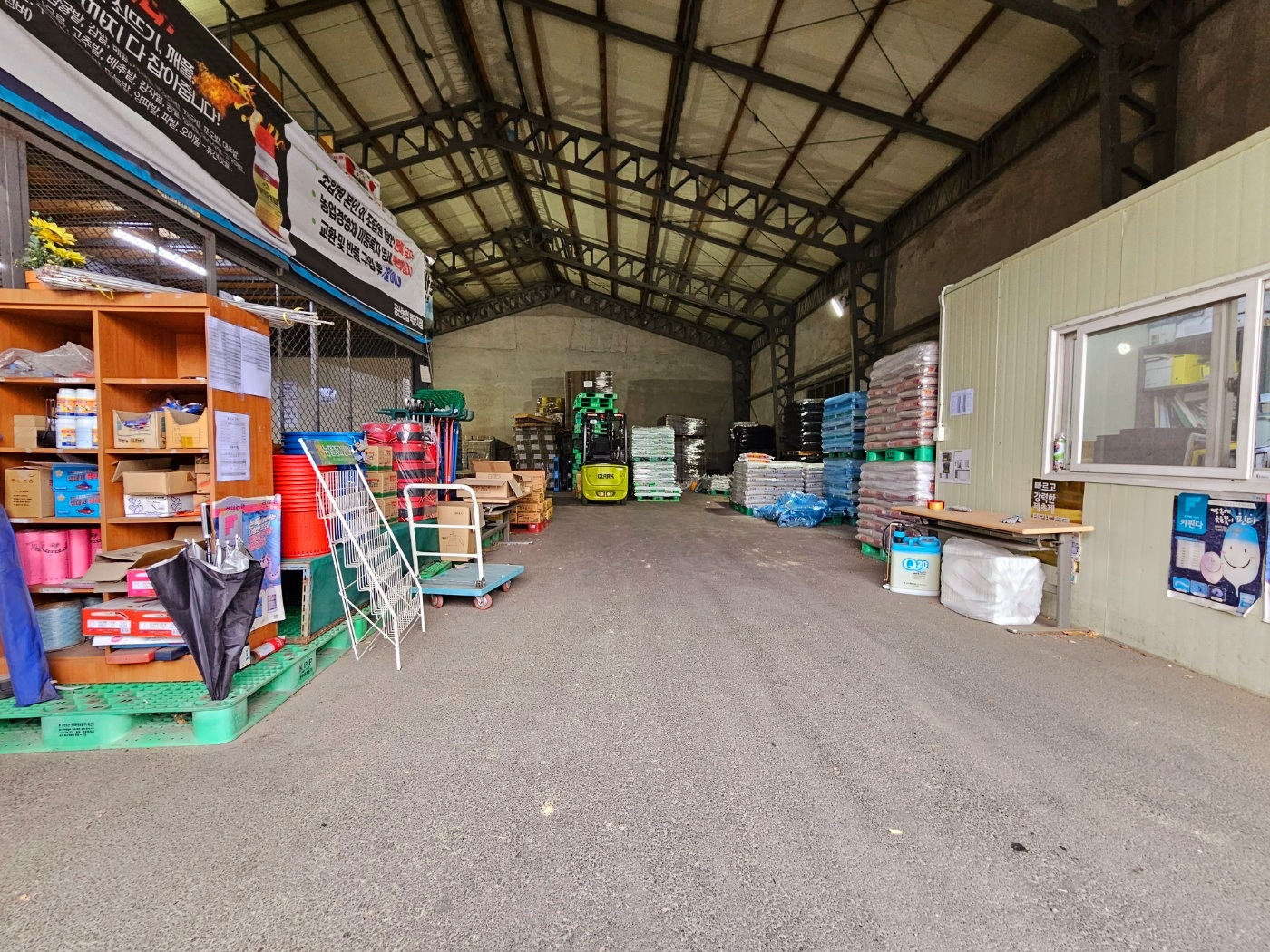 백안지점 구매창고