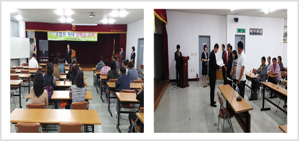 조합원 자녀 장학금 전달