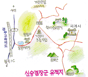 신숭겸장군 유적지